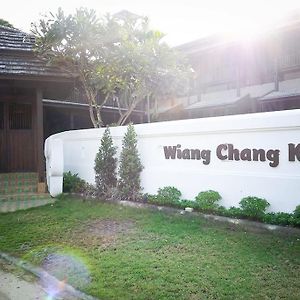 Wiang Chang Klan