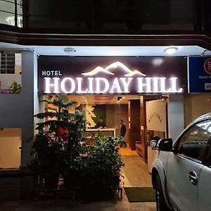 Hotel Holiday Hill, Near Mall Road, Mcleodganj# Parking#Restaurant